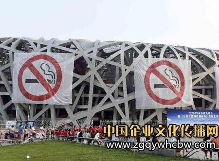 北京禁煙令.JPG