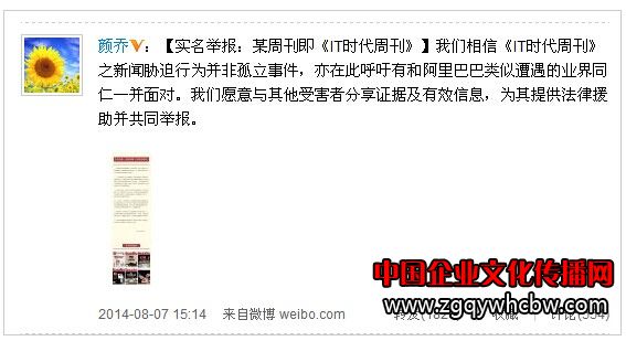 QQDƬ20140808090703.jpg