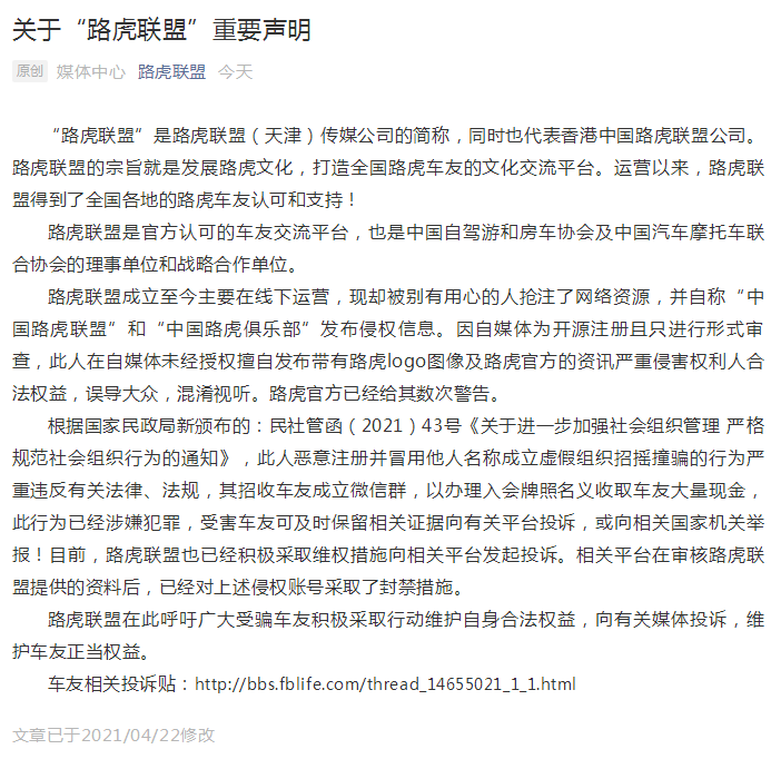 QQ圖片20210422164416.png
