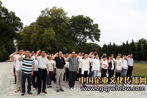 完美公司.JPG
