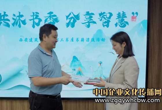 分公司機關(guān)相互換贈書籍.JPG