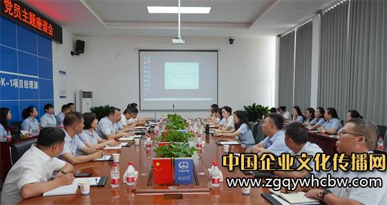 黨總支召開主題座談話廉潔.JPG