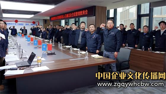 全員廉潔宣誓.JPG