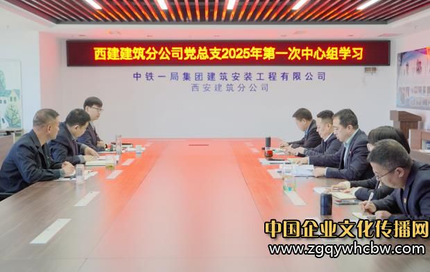 學(xué)習(xí)會議現(xiàn)場.jpg