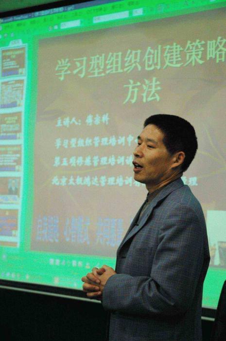 傅宗科成就.jpg