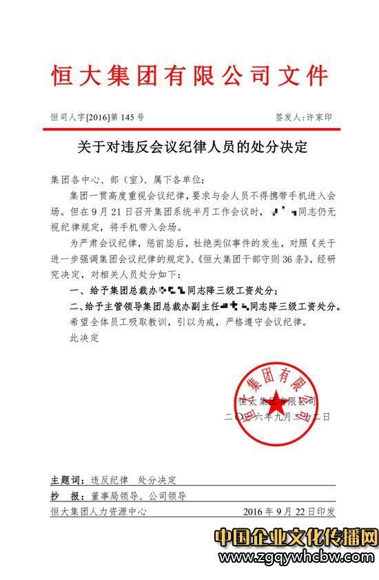 文件.jpg
