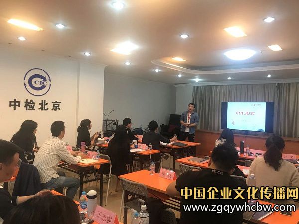 京東拍賣奢侈品類目負責人楊佳寧在課堂上為學員進行講解.jpg