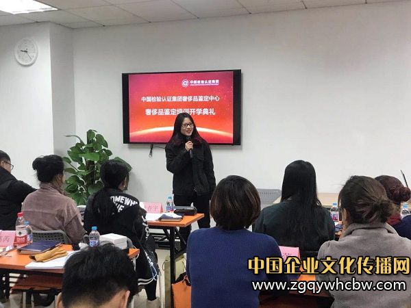 Lily于2017年參加中檢集團奢侈品鑒定中心的培訓課程.jpg