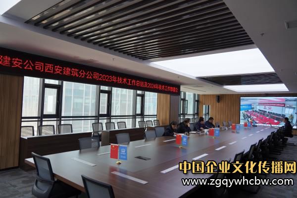 會(huì)議現(xiàn)場(chǎng).JPG