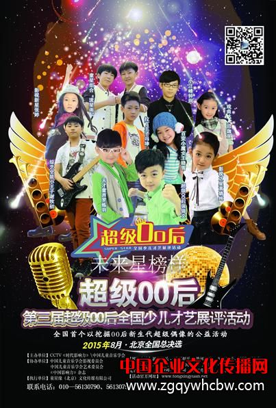 超級00后.JPG