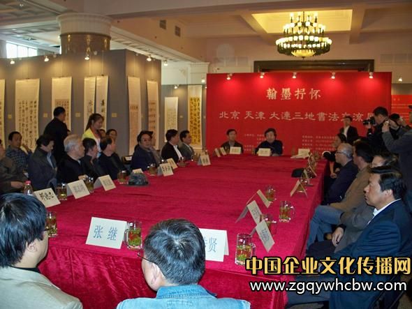 翰墨抒懷·北京、天津、大連三地書法交流展8.JPG