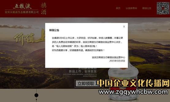 禛酒3.JPG