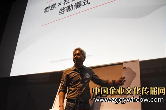 <a href=http://www.fenghenever.com/ target=_blank class=infotextkey>創(chuàng)意</a>X社會系列大賽正式啟動3.JPG