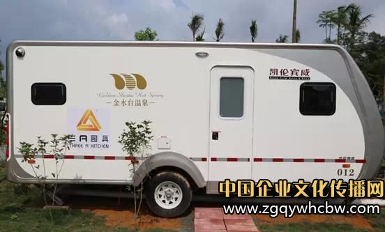 廣東省房車露營大會正式開幕2.JPG