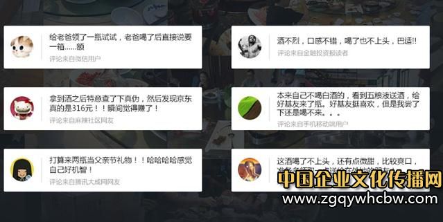 禛酒2.JPG