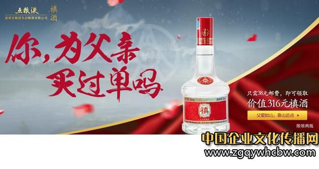 禛酒.JPG