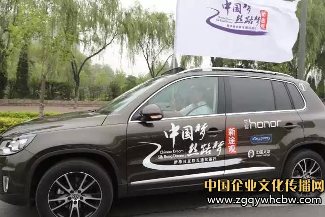 互聯(lián)互通絲路行車隊(duì).JPG