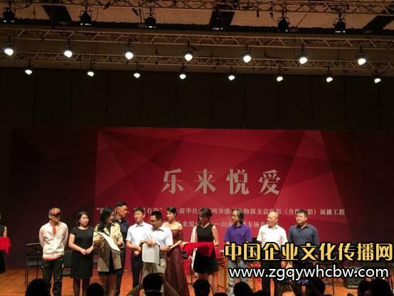 新華社中國網(wǎng)事感動人物“新文益”電影展播工程1.JPG