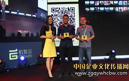 機智云副總裁與現(xiàn)場網(wǎng)友合影.JPG