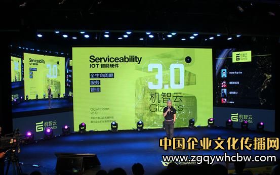 機智云創(chuàng)始人兼CEO 黃灼.JPG