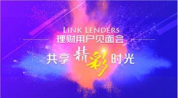 宜人理財用戶沙龍杭州·寧波站即將舉行.jpg
