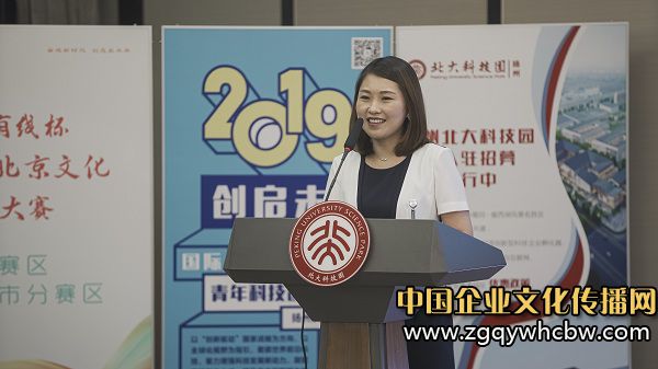 2-瘦西湖游禮品牌推介人 金晶 做文創(chuàng)案例特別分享.jpg