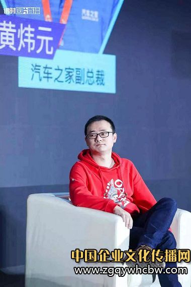 3 汽車之家副總裁 黃煒元(1).jpg