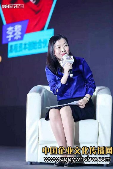 5 嘉程資本創(chuàng)始合伙人李黎(1).jpg