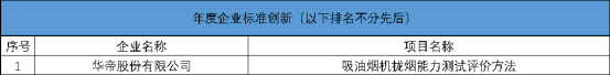 QQ圖片20221130095359.png