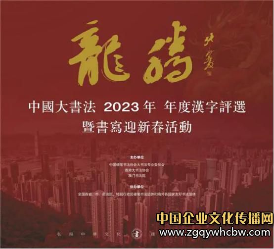 微信圖片編輯_20240101142233.jpg