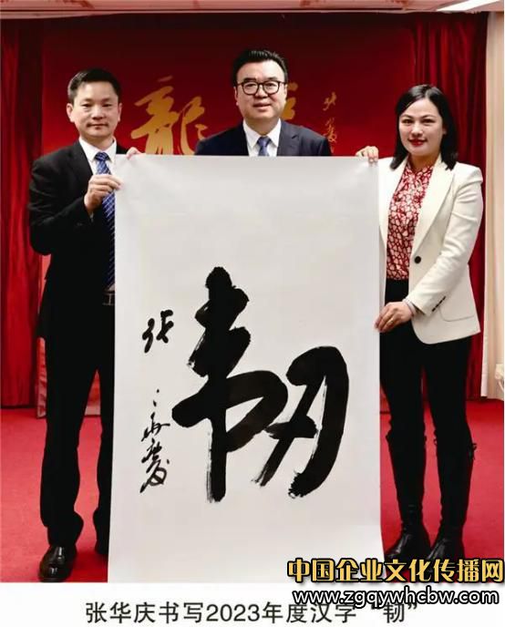 微信圖片編輯_20240101142322.jpg