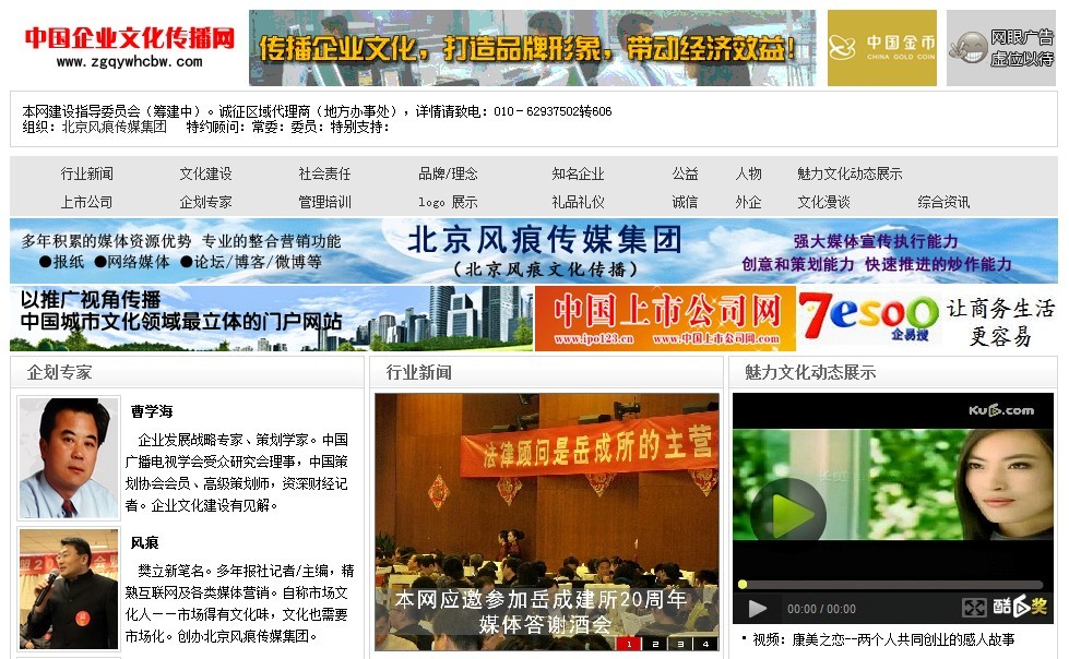 <a href=http://jinsanqi.com.cn/ target=_blank class=infotextkey>企業(yè)文化</a><a href=http://www.zgqyzxw.com/ target=_blank class=infotextkey>新聞</a>稿.jpg