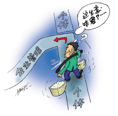 個體.jpg