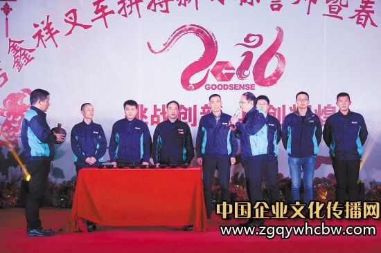 吉鑫祥舉行誓師團(tuán)拜會.jpg
