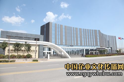 陜建機(jī)械公司:用“工匠精神”提升企業(yè)品質(zhì).jpg