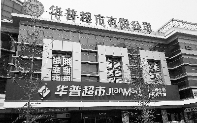 huap.jpg