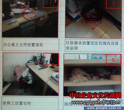changcheng.jpg