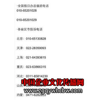 20131212160814.jpg