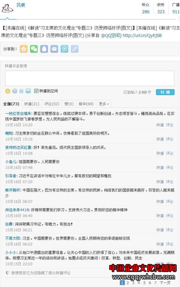 <a href=http://www.fenghenever.com/ target=_blank class=infotextkey><a href=http://www.fenghenever.com/ target=_blank class=infotextkey>L(fng)</a></a> [ھ]x“ܺu_meitu_2.jpg