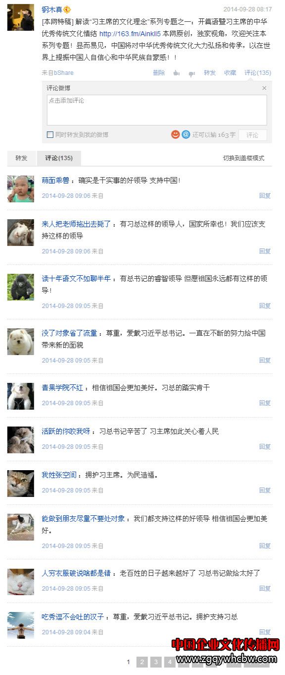 ľ΢_W(wng)΢_meitu_1.jpg