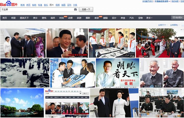 習(xí)主席圖片.jpg