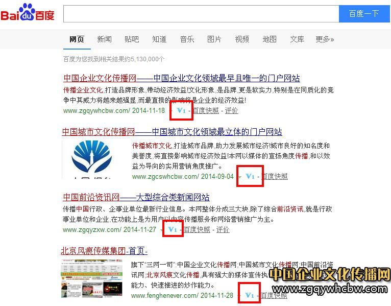 百度V1認證.JPG