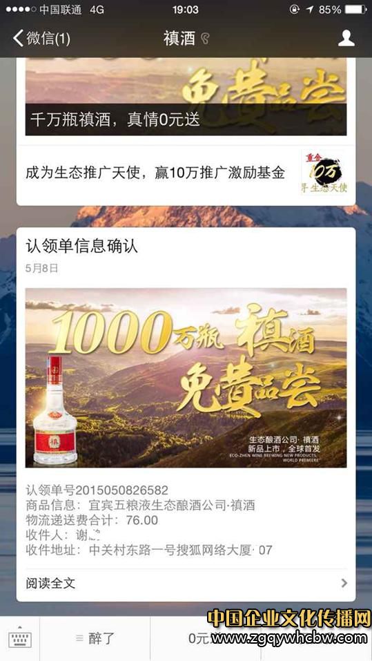 領(lǐng)取4.JPG