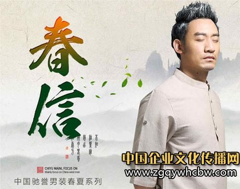 揚歌在線與馳譽華服愉快合作啦!.JPG