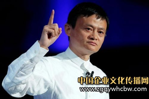 馬云.jpg