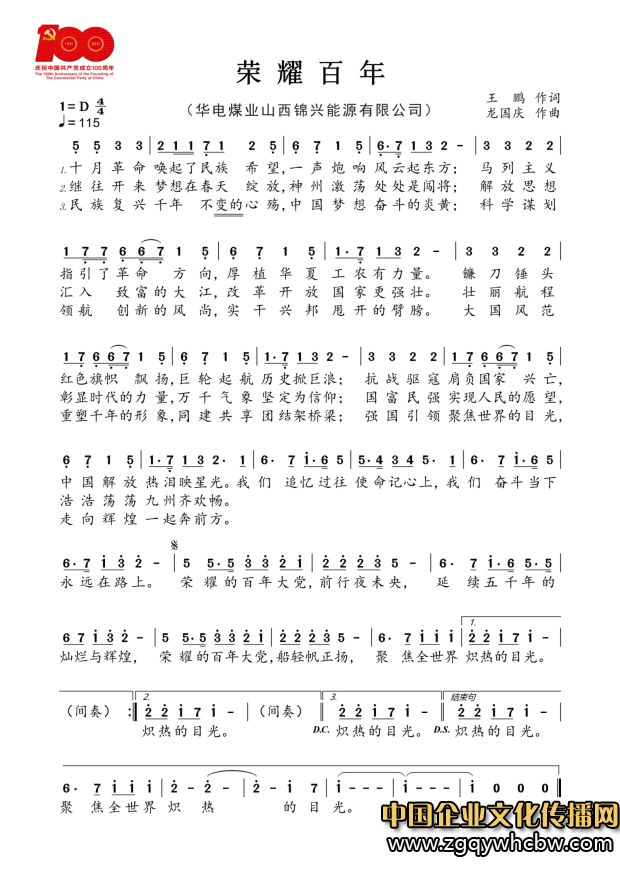 QQ圖片20210618130132.png