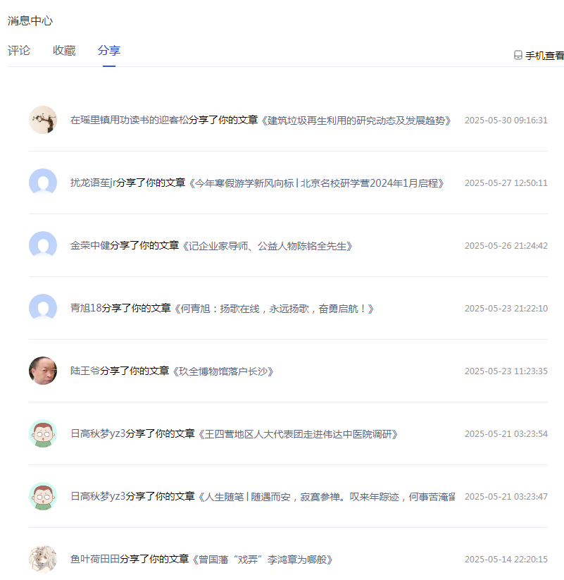 微信圖片_20250604152755.png