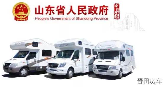 春天房車1.JPG