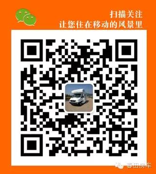 春天房車5.JPG