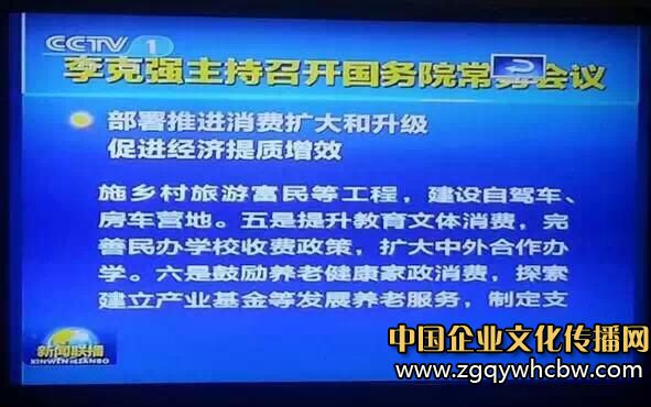 出臺(tái)房車露營(yíng)地產(chǎn)業(yè)相關(guān)政策.JPG